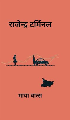 Rajender Terminal - Maya Vats