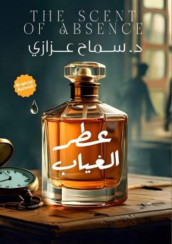 Cover عطر الغياب