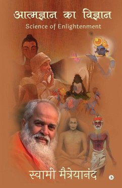 Aatmgyaan ka Vigyaan - Swami Maitreyanand