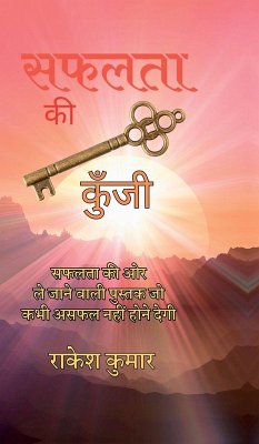 Safalta KI Kunji - Rakesh Kumar