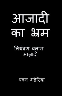 Cover Aazadi Ka Bhram