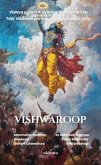 Vishwaroop (eBook, ePUB) Vishwaroop (eBook, ePUB)