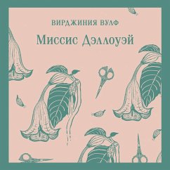 Missis Dellouey (MP3-Download) Cover Missis Dellouey (MP3-Download)