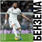Karim Benzema. Voshozhdenie legendy (MP3-Download)