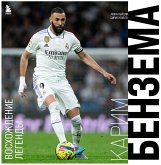 Karim Benzema. Voshozhdenie legendy (MP3-Download) Karim Benzema. Voshozhdenie legendy (MP3-Download)
