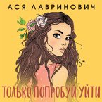 Tolko poprobuy uyti (MP3-Download)