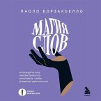 Magiya slov. Ispolzuyte silu lingvisticheskogo intellekta, chtoby upravlyat realnostyu (MP3-Download)