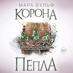 Cover Egipetskie hroniki. Korona pepla (MP3-Download)