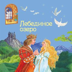 Cover Lebedinoe ozero (MP3-Download)