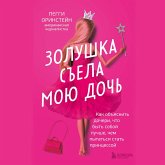 Zolushka sela moyu doch. Kak obyasnit docheri, chto byt soboy luchshe, chem pytatsya stat printsessoy (MP3-Download)