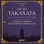 Isao Takahata: otets legendarnoy studii Ghibli (MP3-Download)