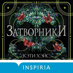 Zatvorniki (MP3-Download) Cover Zatvorniki (MP3-Download)