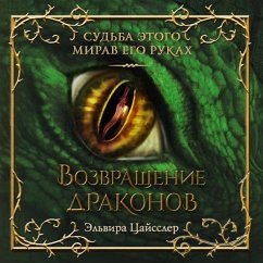 Cover Vozvraschenie drakonov (MP3-Download)