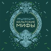 Keltskie mify (MP3-Download)