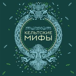 Cover Keltskie mify (MP3-Download)