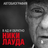 Niki Lauda. V ad i obratno. Avtobiografiya (MP3-Download)
