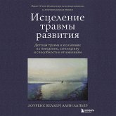 Istselenie travmy razvitiya. Detskaya travma i ee vliyanie na povedenie, samootsenku i sposobnost k otnosheniyam (MP3-Download) Istselenie travmy razvitiya. Detskaya travma i ee vliyanie na povedenie, samootsenku i sposobnost k otnosheniyam (MP3-Download)