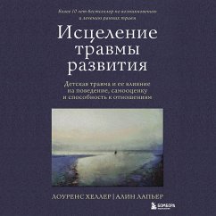 Cover Istselenie travmy razvitiya. Detskaya travma i ee vliyanie na povedenie, samootsenku i sposobnost k otnosheniyam (MP3-Download)