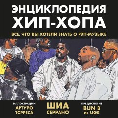 Cover Entsiklopediya hip-hopa: vse, chto vy hoteli znat o rep-muzyke (MP3-Download)