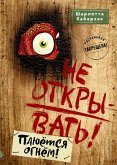 Ne otkryvat! Plyuyotsya ognyom! (eBook, ePUB)