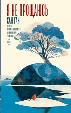 Cover Ja ne proshhajus'