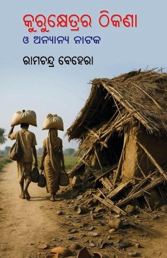 Cover Kurukshetrara Thikana O Anyanya Nataka