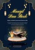 Manzil Dua Book (eBook, ePUB)
