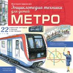 Metro (MP3-Download)