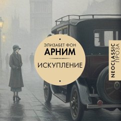 Iskuplenie (MP3-Download) - von Arnim, Elizabeth