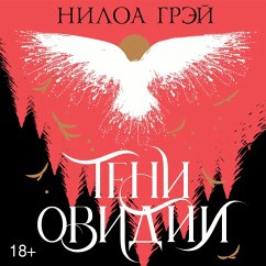 Cover Teni Ovidii (MP3-Download)