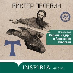 T (MP3-Download) Cover T (MP3-Download)