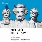 Chitay ne hochu. Chto meshaet rebenku polyubit knigi (MP3-Download)