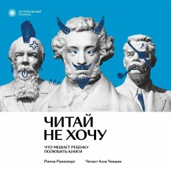 Cover Chitay ne hochu. Chto meshaet rebenku polyubit knigi (MP3-Download)