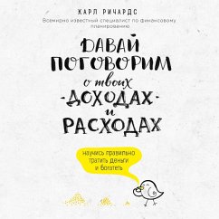 Davay pogovorim o tvoih dohodah i rashodah (MP3-Download) - Richards, Karl