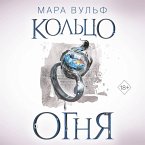 Egipetskie hroniki. Koltso ognya (MP3-Download)