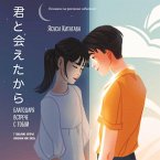 Blagodarya vstreche s toboy. Sem svidaniy, kotorye izmenili moyu zhizn (MP3-Download)