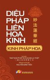 Kinh Di¿u Pháp Liên Hoa (b¿n bìa c¿ng)