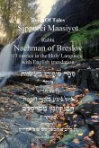 Tales of Rabbi Nachman's of Breslav -13 Stories English and Hebrew Tales of Rabbi Nachman's of Breslav -13 Stories English and Hebrew