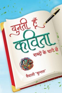 Cover Bunti Hun Kavita - Shabdon ke dhaage se