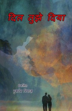 Cover Dil tujhe diya