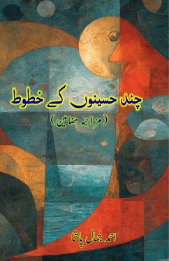 Cover Chand hasinou ke khutoot