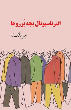 Cover The International of the Brats