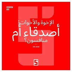 Cover Frères et soeurs, amis ou rivaux ? (version arabe) (eBook, ePUB)