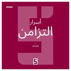 Les secrets de la synchronicité (version arabe) (eBook, ePUB)