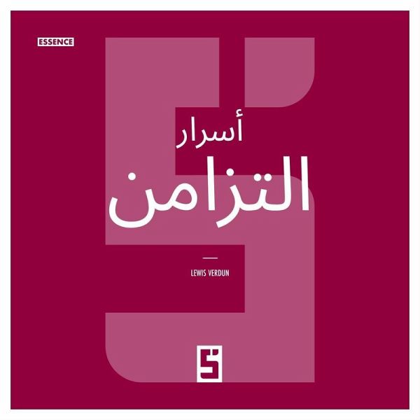 Les secrets de la synchronicité (version arabe) (eBook, ePUB) Les secrets de la synchronicité (version arabe) (eBook, ePUB)