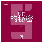 Les secrets de la synchronicité (version chinois mandarin) (eBook, ePUB)