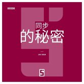 Les secrets de la synchronicité (version chinois mandarin) (eBook, ePUB) Les secrets de la synchronicité (version chinois mandarin) (eBook, ePUB)