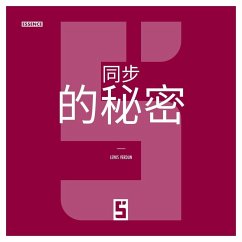 Les secrets de la synchronicité (version chinois mandarin) (eBook, ePUB) - Verdun, Léwis