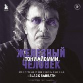 Zheleznyy chelovek Toni Ayommi. Moe puteshestvie skvoz ad i ray s Black Sabbath (MP3-Download)
