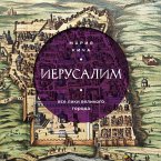 Ierusalim. Vse liki velikogo goroda (MP3-Download)